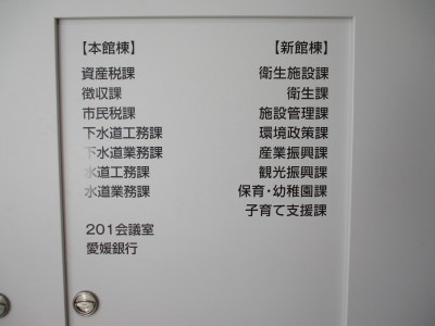 pict-IMG_1276